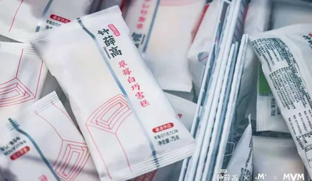 钟薛高完成2亿人民币A轮融资，这个夏天它将会抵达自己的理想国吗？