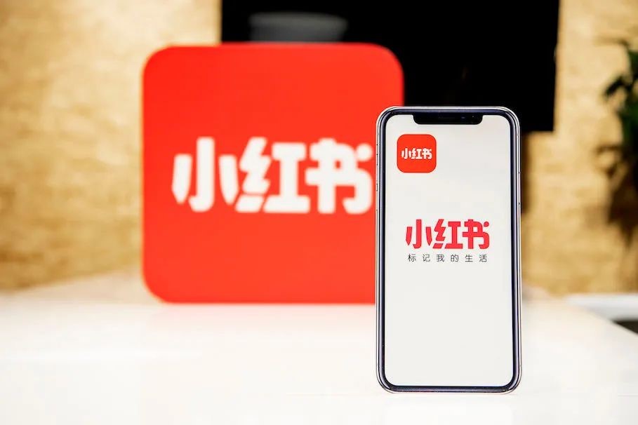 小红书商业化新尝试：可外链微信小程序