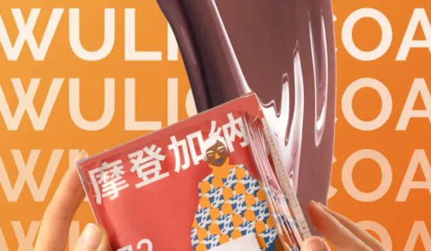 高乐高和阿华田已过时，这个品牌想打造属于Z世代的第一杯可可