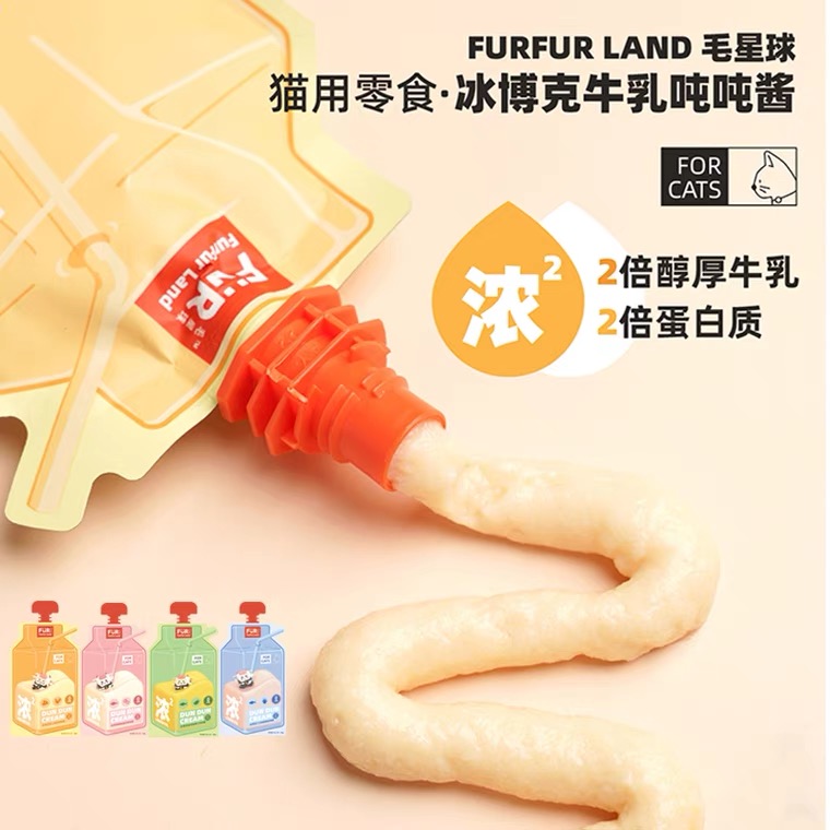 一口浓醇一口爱的猫咪零食  「毛星球 FurFur Land」冰博克牛乳系列吨吨酱｜产品打新