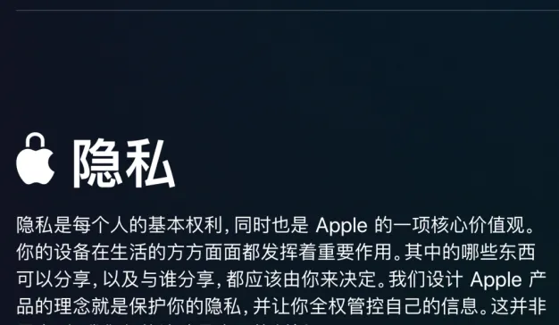隐私保护不是“灭顶之灾”，但也不能矫枉过正