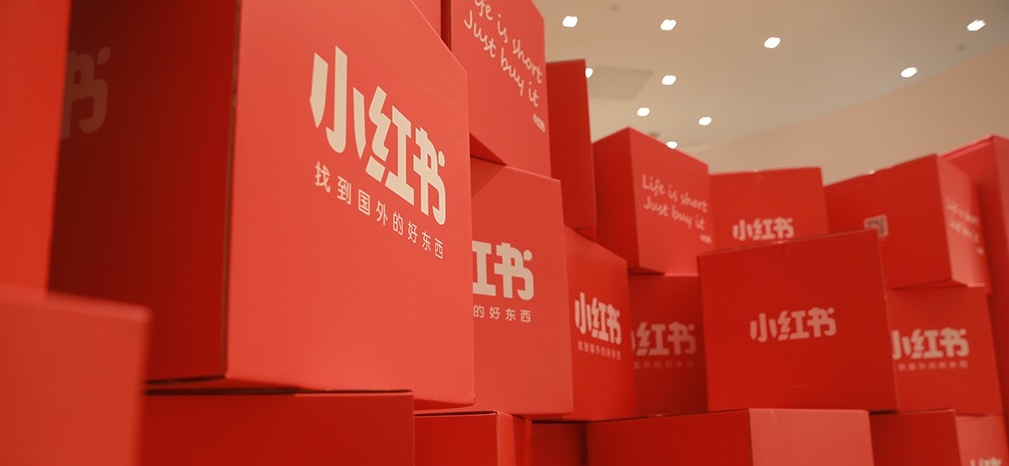 深度 | 丢掉小布尔乔亚包袱的小红书才有未来