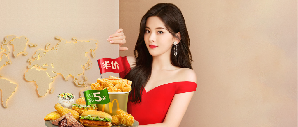 麦当劳试水抖音直播，带给品牌怎样的启示？