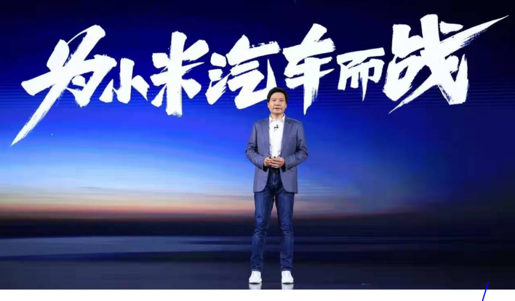 深度 | 雷军的最后一搏，自动驾驶才是小米造车的关键