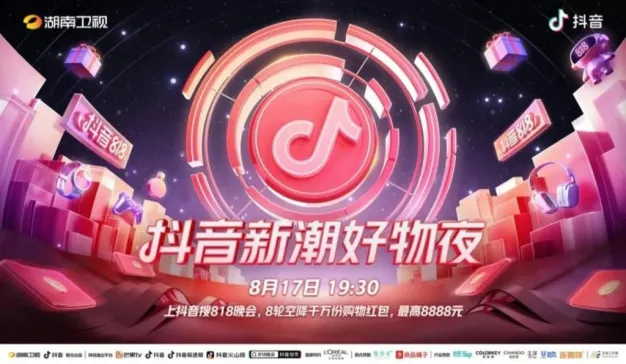 “兴趣电商”概念下，国货美妆护肤品牌的增长逻辑