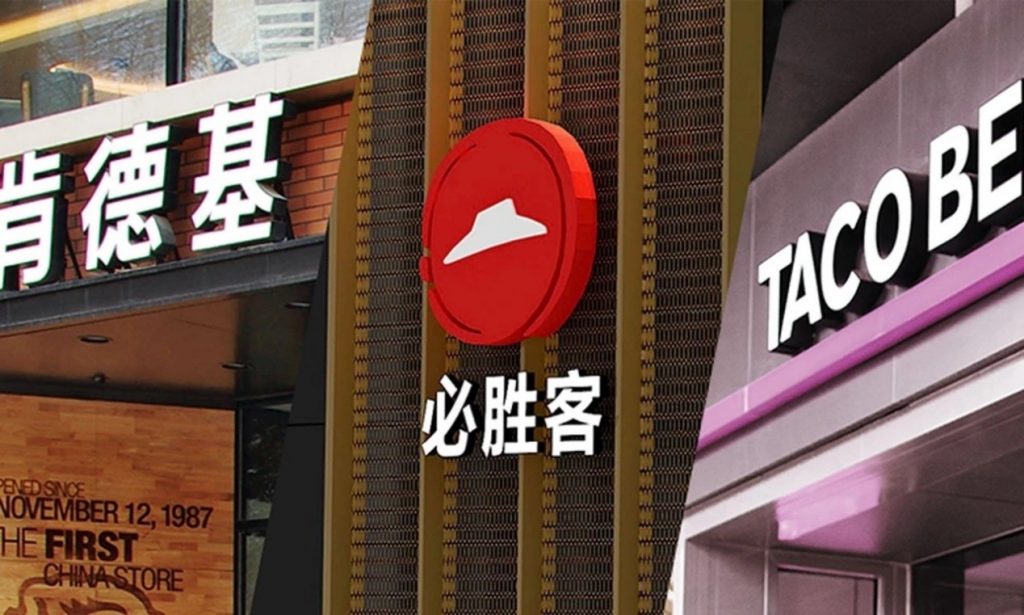 百胜中国最新业务动态：疫情影响未散，开店1300家目标不减