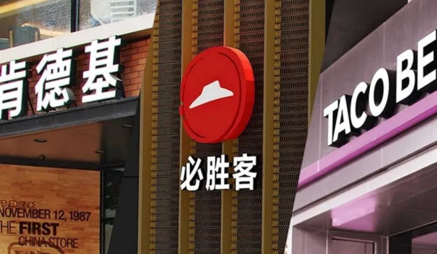百胜中国最新业务动态：疫情影响未散，开店1300家目标不减