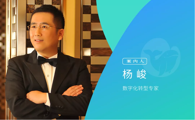 后疫情时代，百亿规模CRM如何支撑企业数字化转型