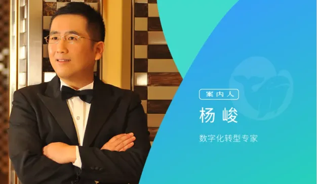 后疫情时代，百亿规模CRM如何支撑企业数字化转型