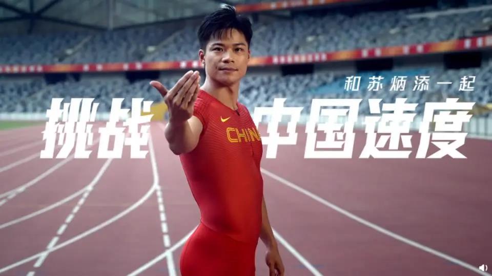 运动员代言的“小幸运”，体育营销的“大时代”