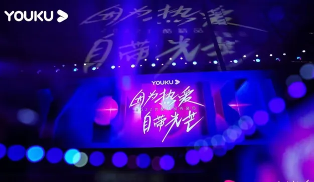对话优酷：阿里生态加持下，优酷全链路营销的“养成之道”