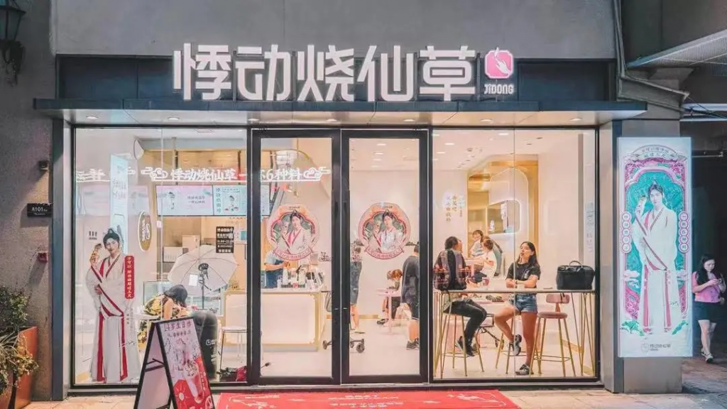 单月积累近百万会员，悸动烧仙草在私域做对了哪些事情？