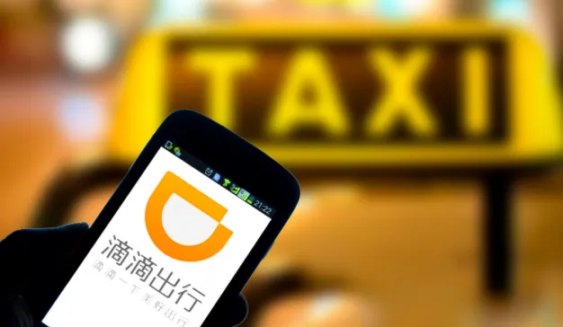 滴滴与Grab的两种命运 ——能否成为促动国内资本市场开放以及资本跨境流动的新契机？