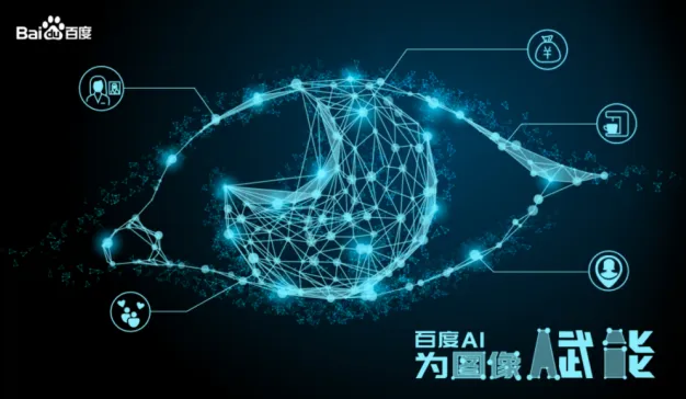 持续推动商业化落地，百度的无人驾驶已近在眼前