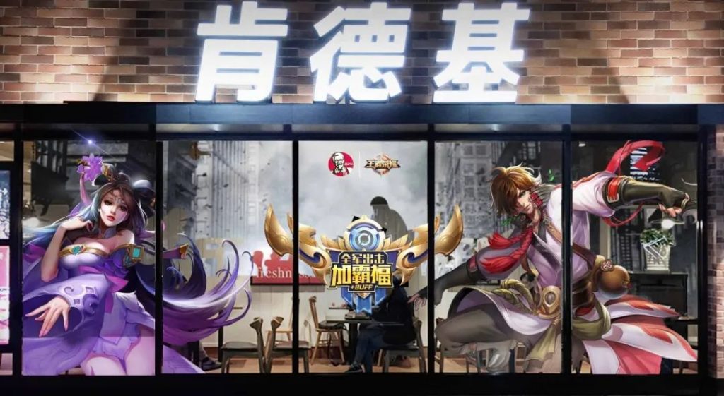 数字经济红利下，企业如何以游戏为媒，搭上数字化快车