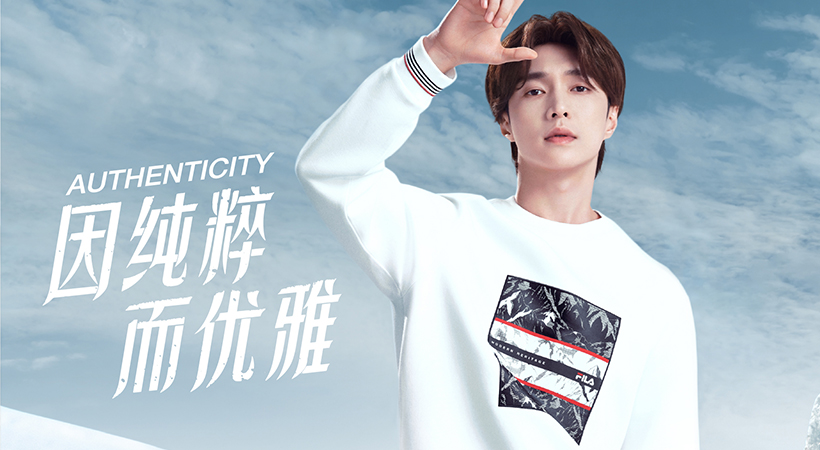 FILA  打造官宣新“艺”境