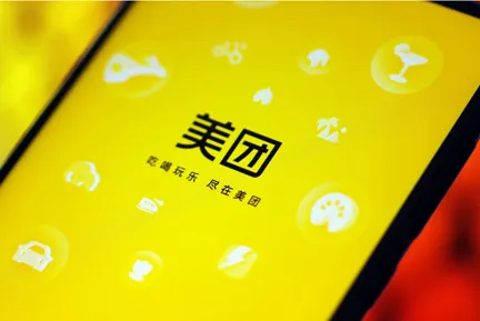 说说美团的涟漪效应