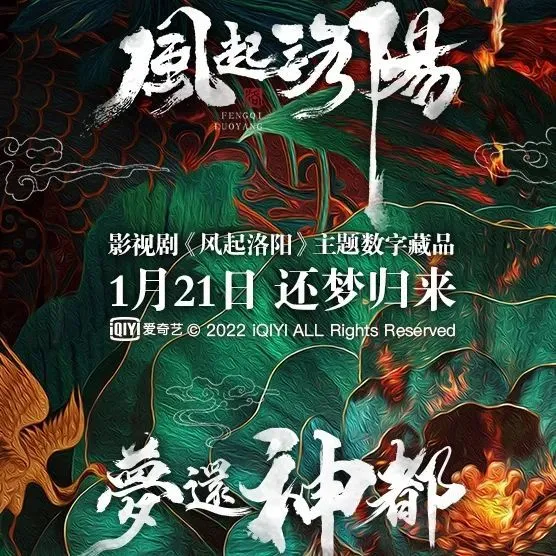 互联网纷纷入局元宇宙，为什么说爱奇艺更有机会？