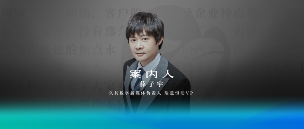 玩转小红书流量洼地，抓准海外社媒新机遇｜案内人