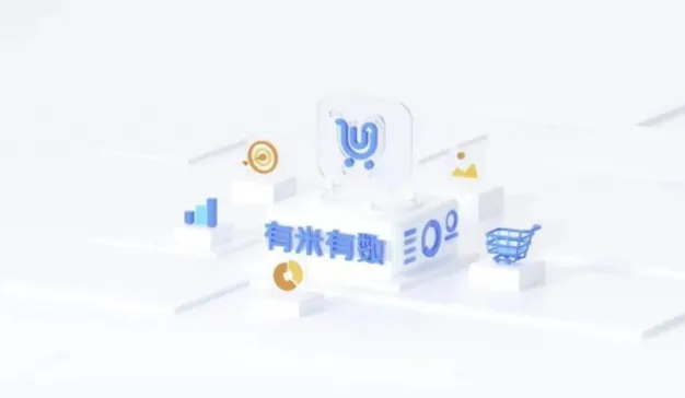 《2022上半年抖音商家生存报告》重磅发布！