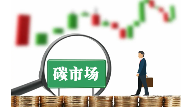 深度 | 碳排放交易将如何改变新能源汽车市场的格局？
