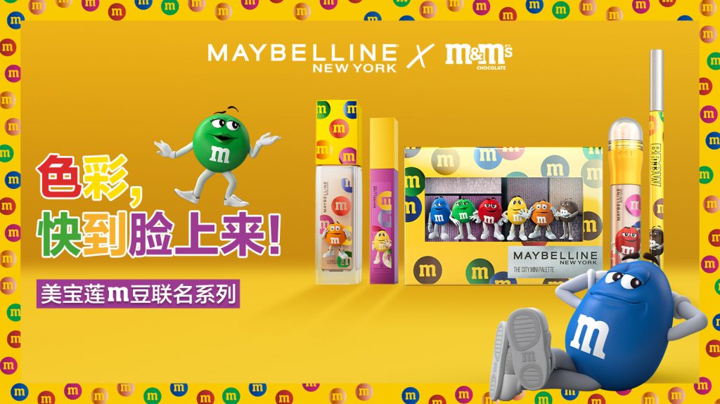 当美妆埋入逗趣种子，美宝莲纽约跨界m豆 | 营销案例