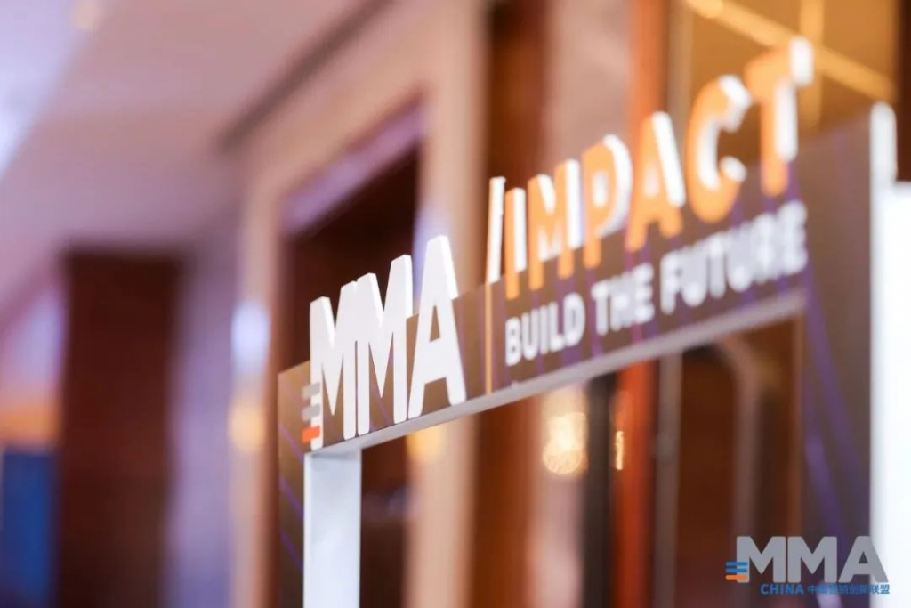 活动回顾丨MMA IMPACT 2022 以新制变