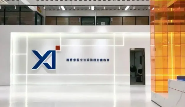 云徙科技：以“技术+业务+工具”破局企业供应链数字化转型下的“阵痛”｜追鲸者
