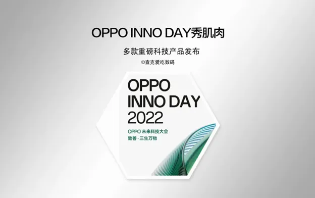 “不务正业”的OPPO，才是最令人恐惧的中国手机企业