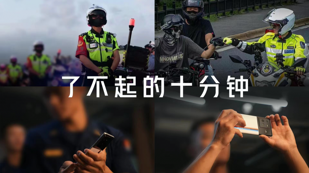 《了不起的十分钟》，iQOO致敬城市英雄