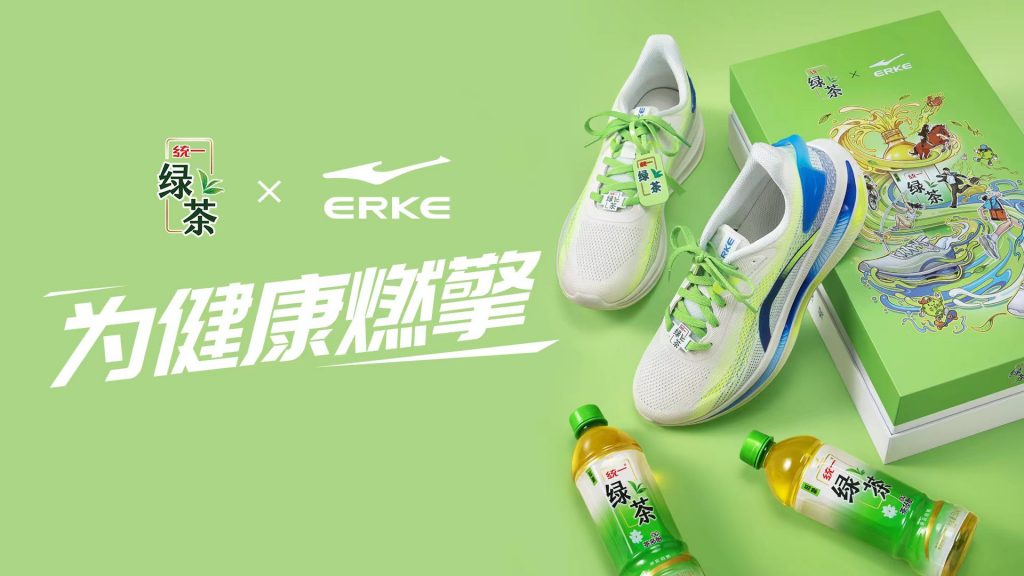 统一绿茶 X 鸿星尔克，为健康燃擎
