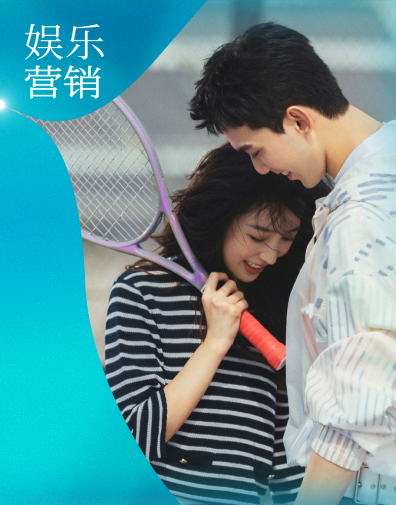 《爱情而已》何以解开都市爱情剧魔咒？