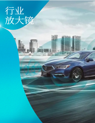产业B面 | 一文看懂L3级自动驾驶 它将会如何改变蔚来小鹏等新势力的格局？