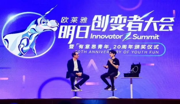 欧莱雅集团CEO首次中国校园行 对话创变青年