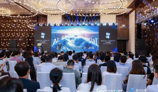 AI+Social Power，双潮交汇开启社媒营销新纪元