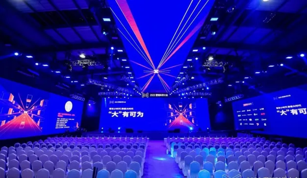 2023第七届营销科学大会揭示大模型时代营销的广阔“可为”前景