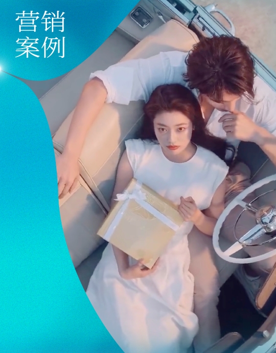 520：爱人先爱己｜营销大PK