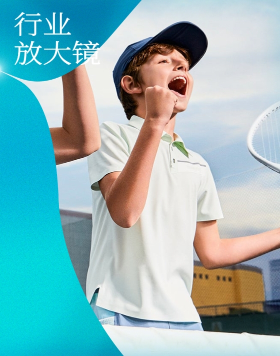 童装品牌的拉锯战开始了｜行业放大镜