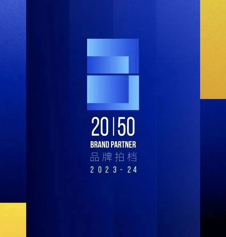 开春不开单，为数字化创新服务商专设的奖项你还没关注吗？｜BP2050数字化商业创新奖火热申报中