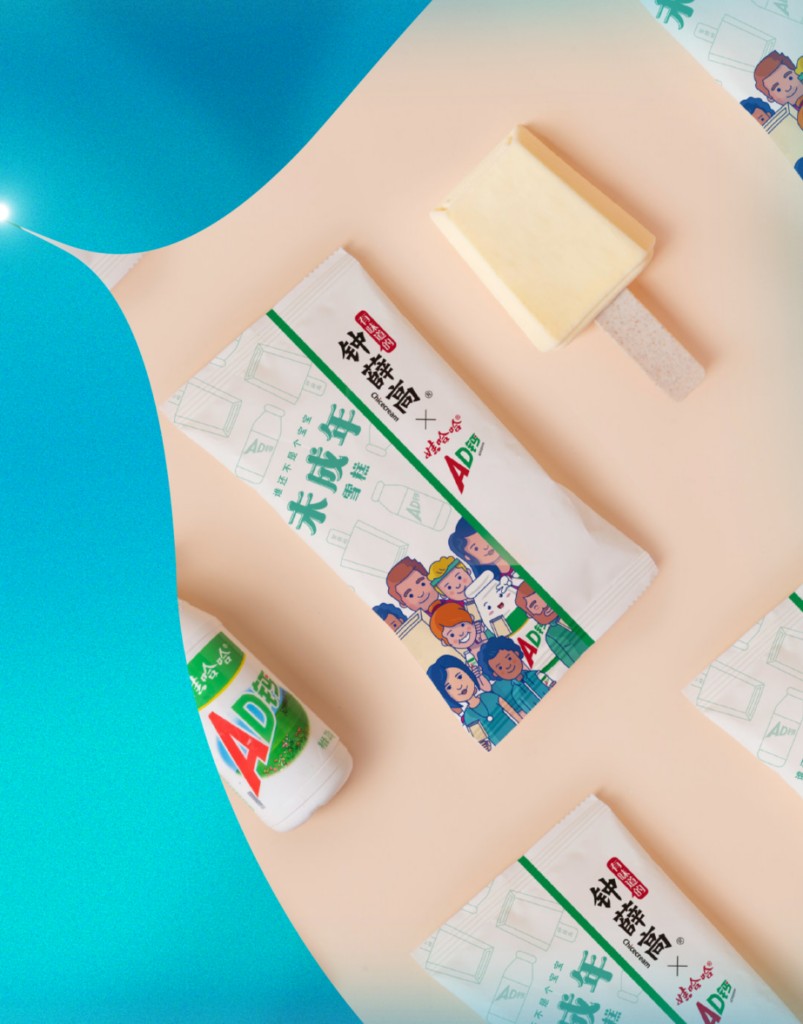 如何不成为“钟薛高”？｜品牌写真
