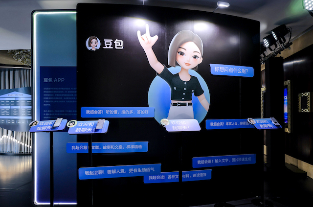 大消费行业竞争力重塑，豆包大模型如何助力企业迈入Next Level？