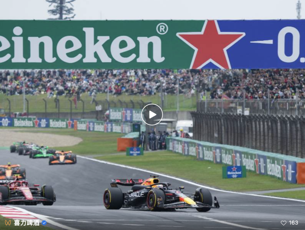 喜力®F1®跨界狂飙，高端小众运动如何成为品牌营销的“超级引擎”？