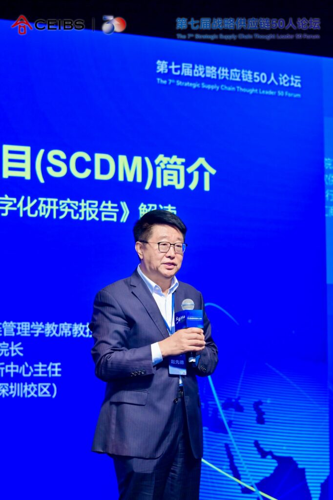 全球供应链织网，中国企业要有“抱团”意识｜对话赵先德