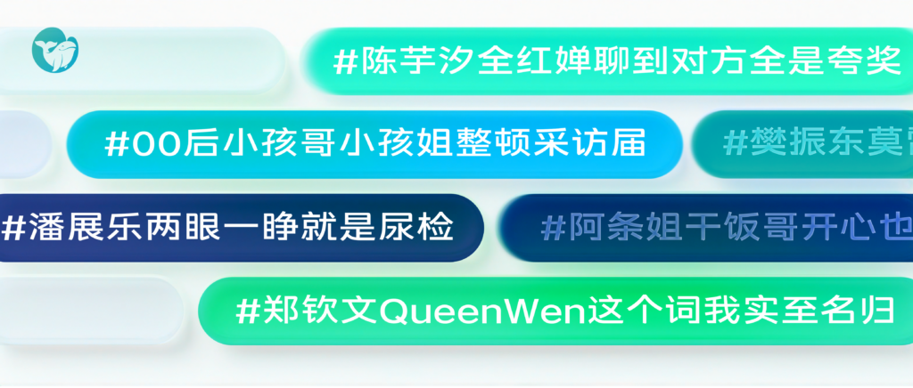 郑钦文商业价值超谷爱凌，体育营销场还有这几个新风向｜巴黎奥运专题05