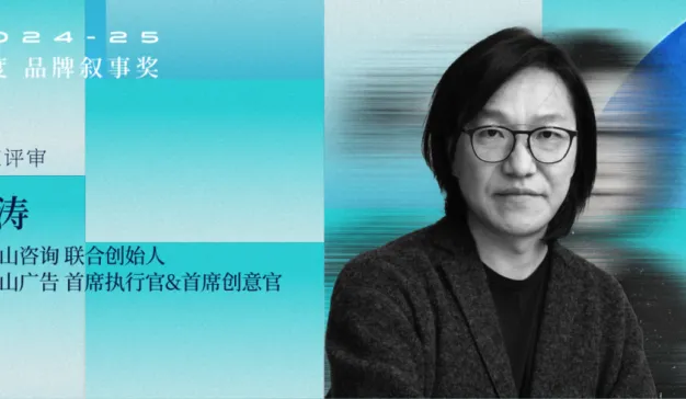 对话群玉山联合创始人孙涛：产品不好，故事讲得再好都是无用功｜品牌叙事之问
