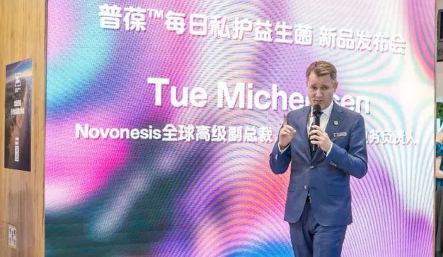 诺和新元携旗下两大高端益生菌品牌亮相第七届进博会，以生物科技引领健康未来