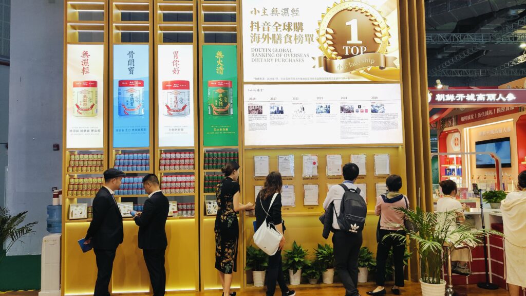 香港小主首次进博会参展，汇聚全球精华，展现健康风采