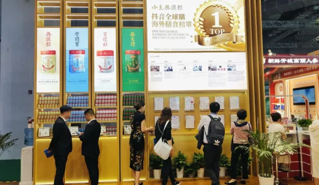 香港小主首次进博会参展，汇聚全球精华，展现健康风采