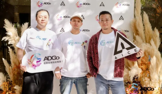 AI重塑营销：首个4A级创意灵感生成式AI 产品ADGo上市