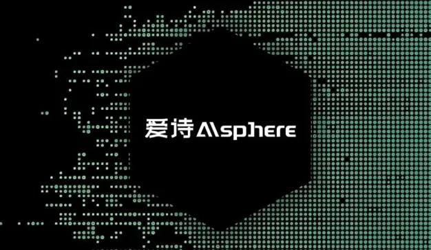 AI 视频模型厂商爱诗科技再获融资，广告创意产业加速变革中 | 拍档动态